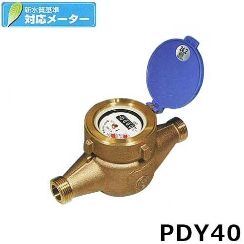 愛知時計 pdy-50