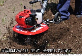 【在庫品】イセキアグリ 耕うん機 VAC2450 (1.6馬力) [イセキ 耕運機 耕うん機 管理機]