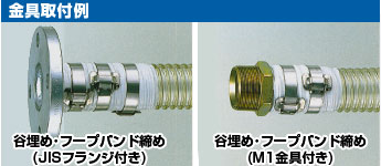 カナフレックス 透明型サクションホース Φ38×50m巻 VS-A-038-T (1-1 2