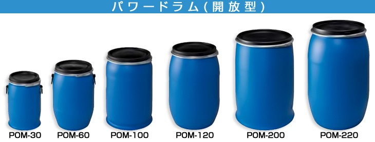 コダマ樹脂 樹脂製ドラム缶 パワードラム Pom 100 容量100l 開放型 Buyee Buyee Japanese Proxy Service Buy From Japan Bot Online