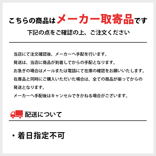 カクダイ 浴室用排水ユニット 4285-150×450 [通気 排水 金具] : kd