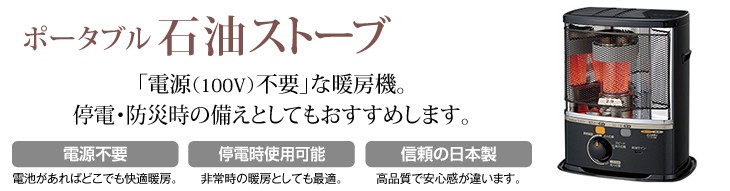 【使用感極少】コロナ　ストーブ　SX-E2916WY 特価商品 製品詳細｜SXシリーズ｜ポータブル石油ストーブ｜株式