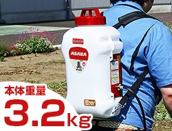 麻場(アサバ) 背負式バッテリー噴霧器 BP10Li-DX 真 (容量10L/10.8Vリチウムイオン) [噴霧機 動噴] : mt-0017973  : ミナトワークス - 通販 - Yahoo!ショッピング