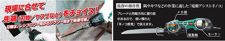 リョービ 小型レシプロソー RJK-120KT (キャリングケース付き) 619400B ...