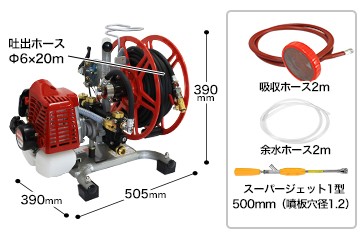 麻場(アサバ) 小型エンジン動噴セット ポンプティー EP-100DM-20 (吸水量:7.0L/分) [噴霧機 動噴]