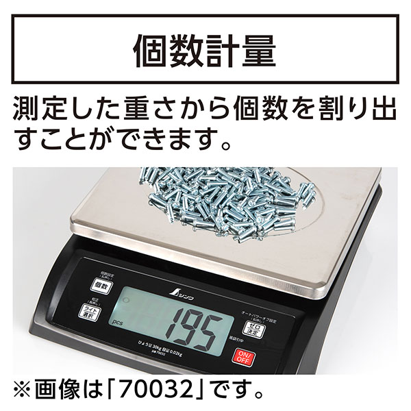 シンワ測定 デジタルはかり SD 30kg 取引証明以外用 70032 [シンワ sinwa 秤 台秤]｜minatodenki｜03