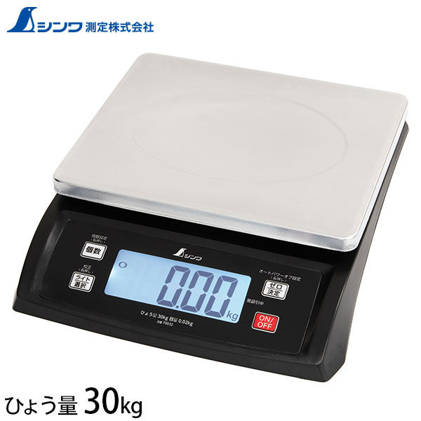 シンワ測定 デジタルはかり SD 30kg 取引証明以外用 70032 [シンワ sinwa 秤 台秤]｜minatodenki