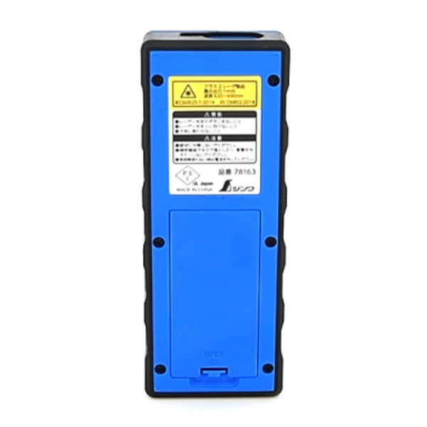 シンワ シンワ測定 レーザー距離計 L-MeasureBK 50 大型液晶 78163