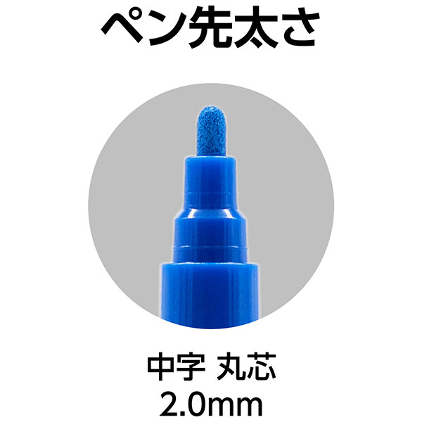 シンワ測定 工事用 超耐久ペイントマーカー 中字 丸芯 青 79305 [油性 耐久 ペイント マーカー ペン ブルー]｜minatodenki｜03