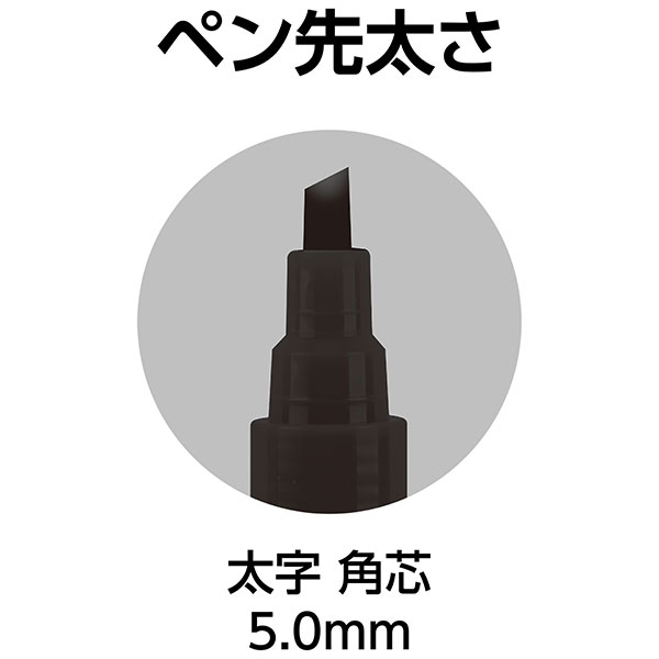 シンワ測定 工事用 超耐久ペイントマーカー 太字 角芯 黒 79307 [油性 耐久 ペイント マーカー ペン ブラック]｜minatodenki｜03