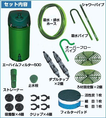 エーハイム エーハイムフィルター500 50hz 東日本用 45cm 75cm水槽用 アクア用品 フィルター ろ材 の通販 販売ならミナト電機工業online