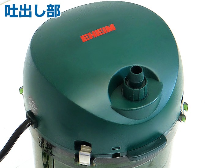 エーハイム エーハイムフィルター500 60hz 西日本用 45cm 75cm水槽用 アクア用品 フィルター ろ材の通販 販売ならミナト電機工業online