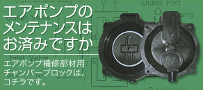 安永エアポンプ エアーポンプ LP-200HN (200L) [浄化槽 エアポンプ