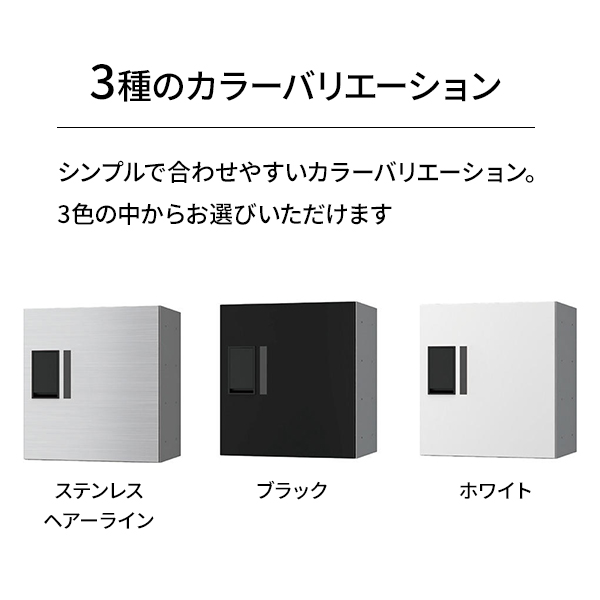 ナスタ 宅配ボックス プチ宅 捺印付 KS-TLP28R-2AN (3種カラー 