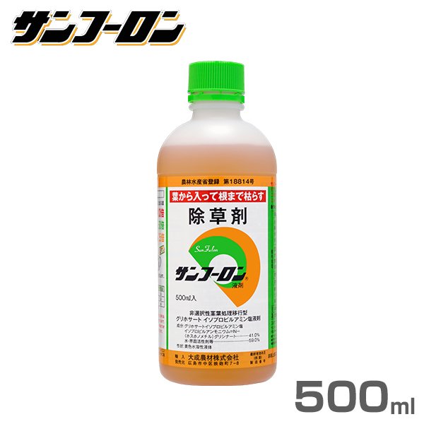 サンフーロン 除草剤 500ml [ラウンドアップのジェネリック農薬 グリホサート系 除草 雑草 園芸] :sur-500ml-1:ミナトワークス -  通販 - Yahoo!ショッピング