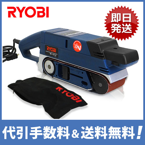 リョービ Be 3210専用 エンドレスベルトセット 6613082 60 100 240 各2枚組 Ryobi ベルトサンダー ミナト電機工業 通販 Paypayモール