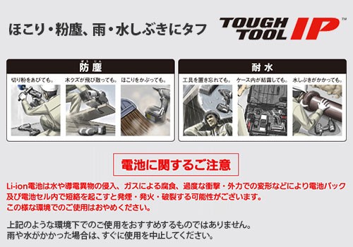 パナソニック 充電ドリルドライバー 14.4V 5.0Ah EZ7441LJ2S-B (黒 