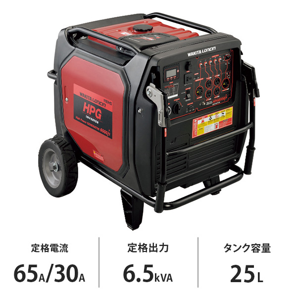 ワキタ MEIHO インバータ発電機 HPG6500IS [メイホー ワキタ 