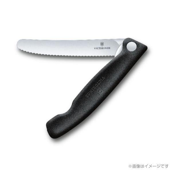 Amazon | VICTORINOX(ビクトリノックス) ナイフ エグゼクティブ