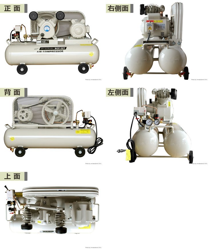 ナカトミ エアーコンプレッサー BCP-58T (単相100V/0.78MPa/容量58L)