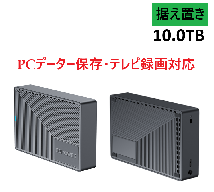 10tb 