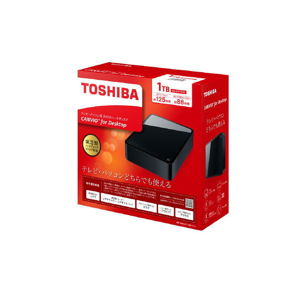 東芝 CANVIO for Desktop HD-EHシリーズ 1TB ブラック/ホワイト 外付けハードディスク 据え置きHDD