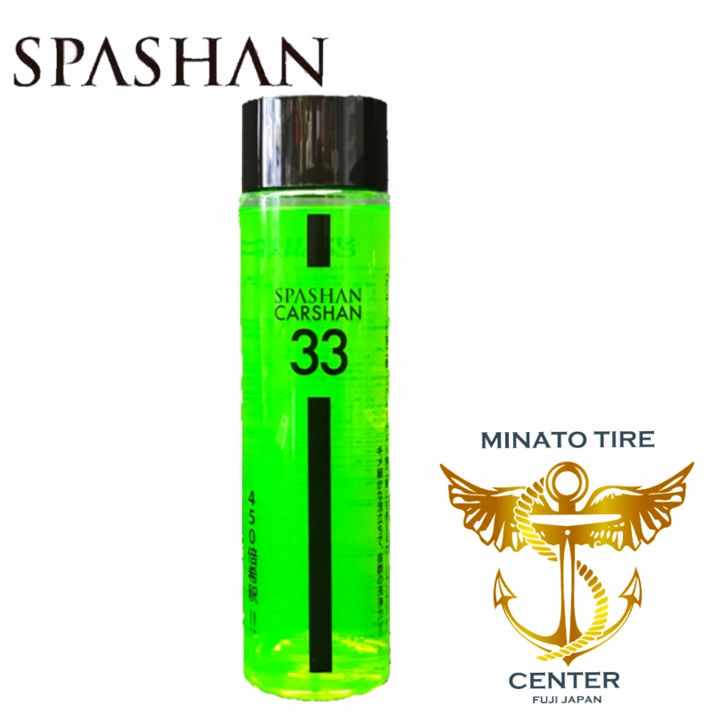 SPASHAN 2024 洗車用洗剤 500ml SPASHAN（スパシャン） カ−シャン SPASHAN 1本990円 濃縮450倍 抜群の