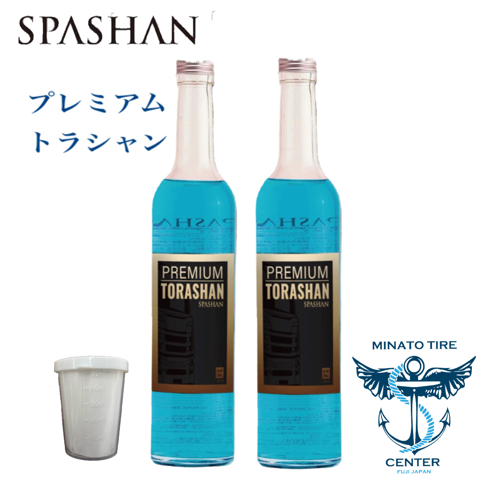 SPASHAN スパシャン ヘッドライトスチーマー＆ 専用ポット