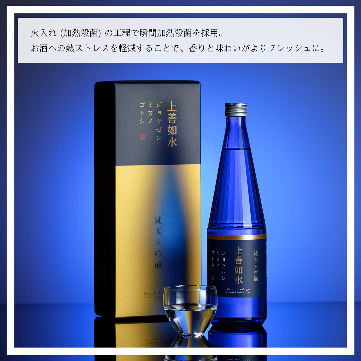最大96%OFFクーポン 日本酒 お酒 ギフト 白瀧酒造 上善如水 純米大吟醸 1800ml ask-koumuin.com