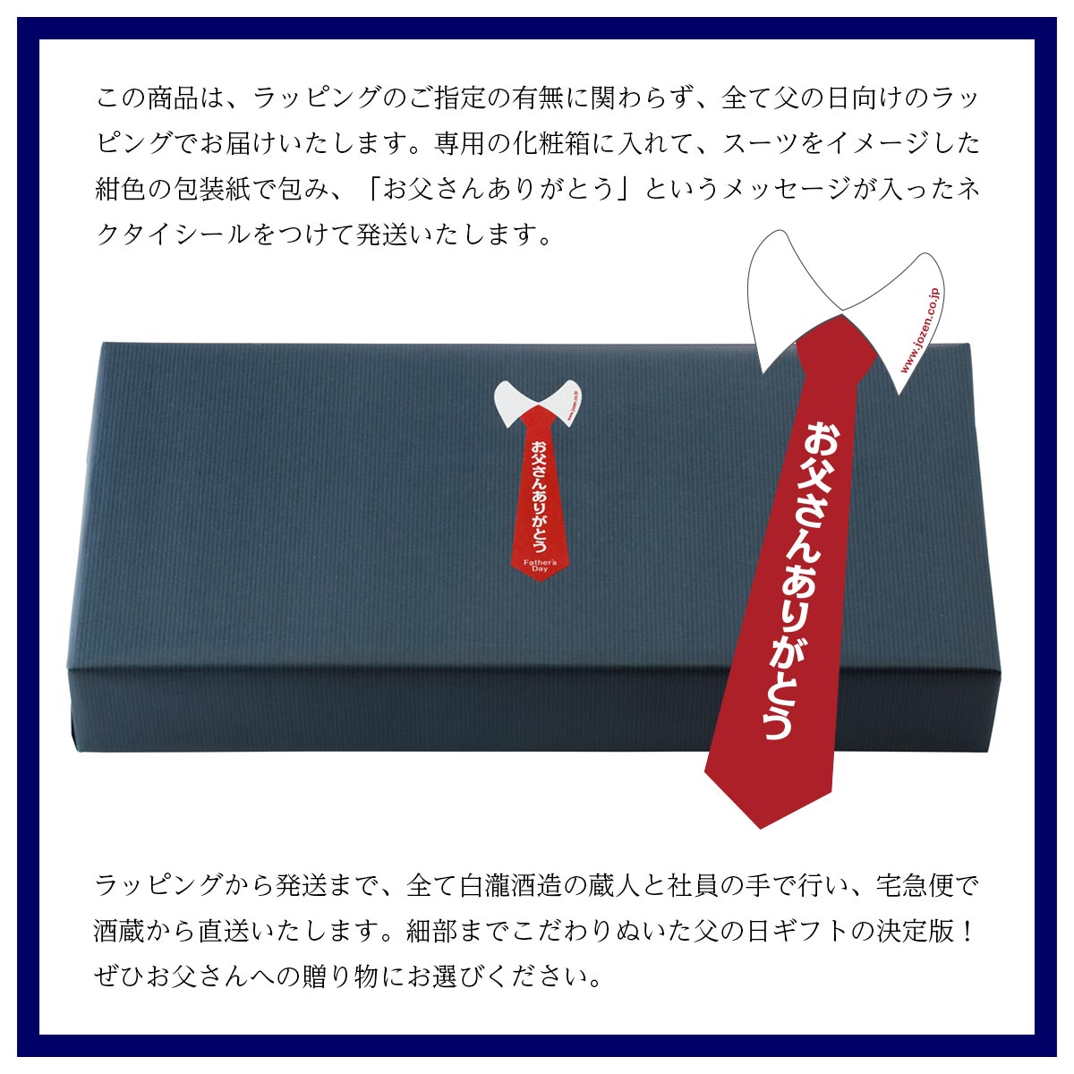 日本産】 白瀧飲み比べセット 日本酒 180ml×6本入り 白瀧酒造 お酒