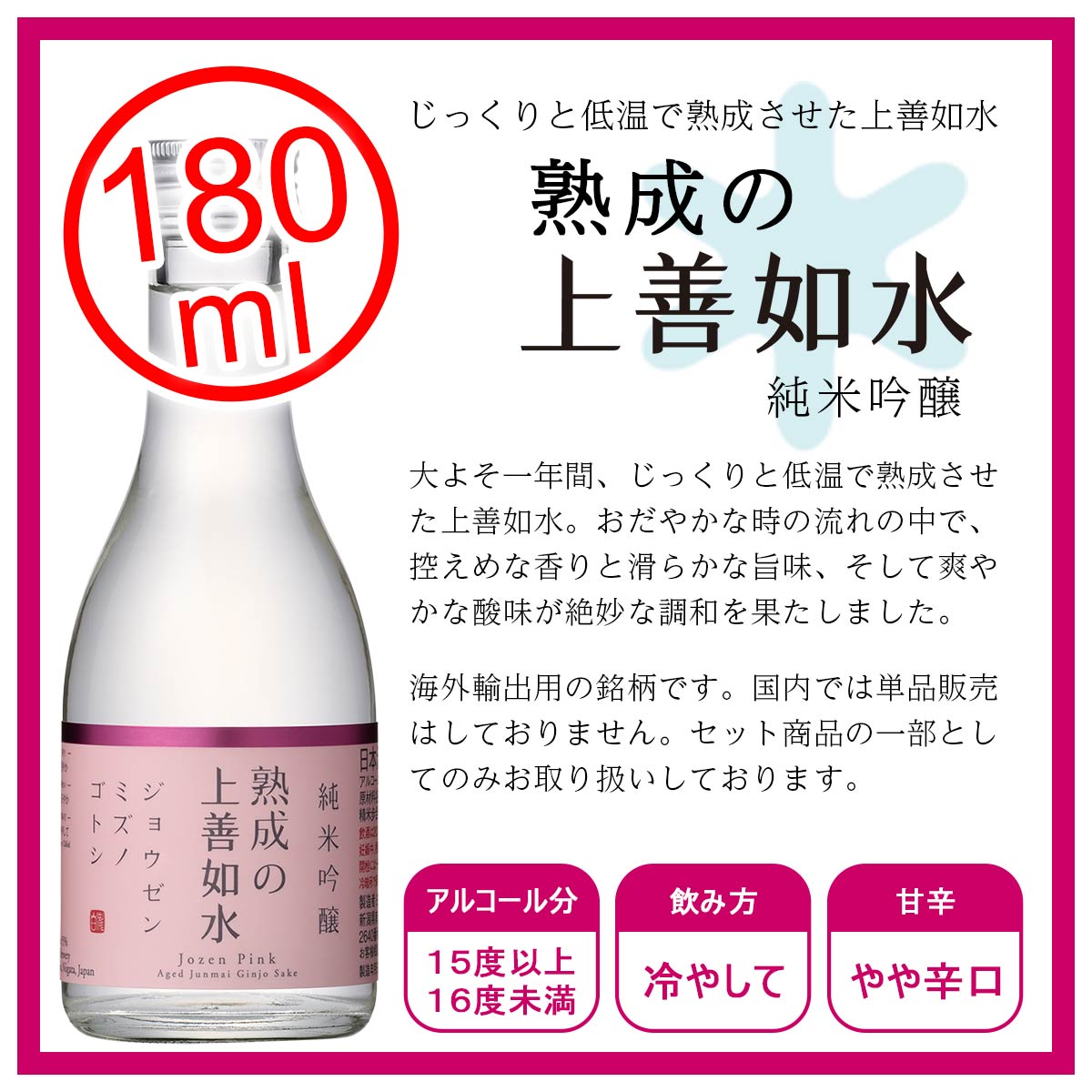 ケース 日本酒 上善如水 スパークリング 360ml × 2ケース / 24本 白瀧酒造 逸酒創伝 PayPayモール店 - 通販 -  PayPayモール メーカー - shineray.com.br