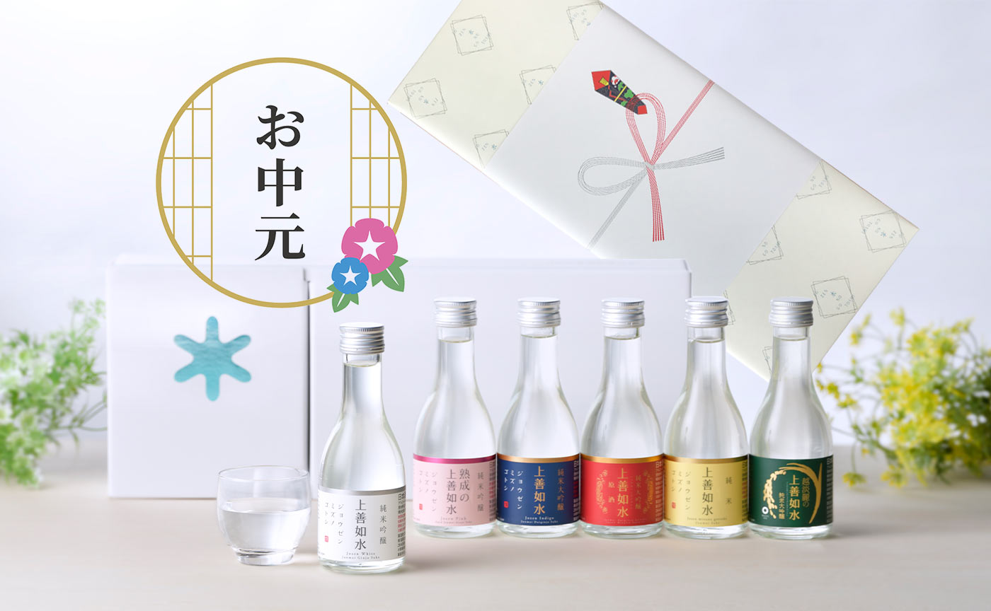 蔵元直営 みなと屋 - Yahoo!ショッピング