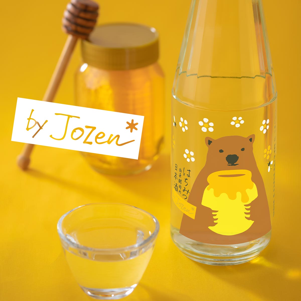 12ヶ月のお酒 シリーズ