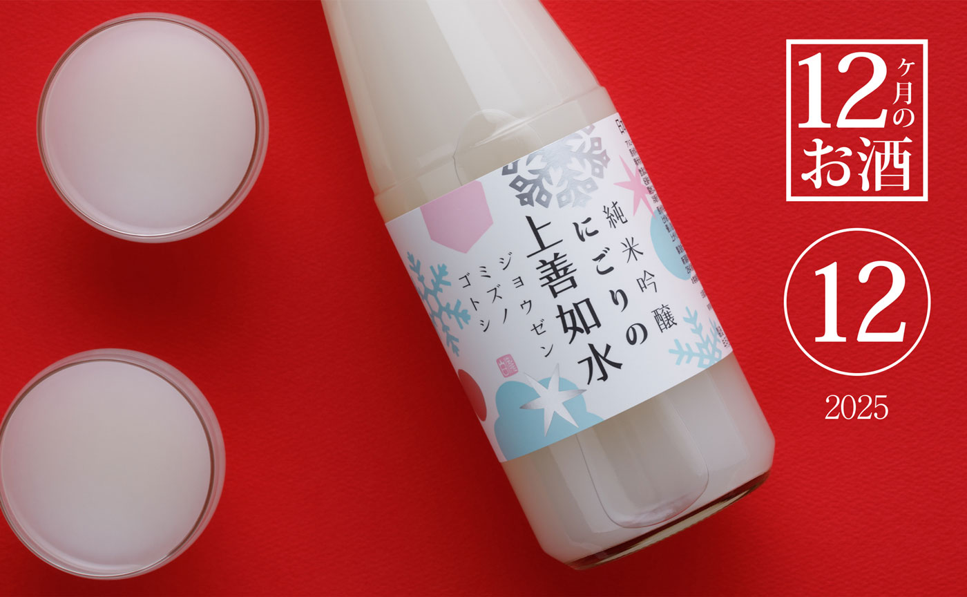 蔵元直営 みなと屋 - Yahoo!ショッピング