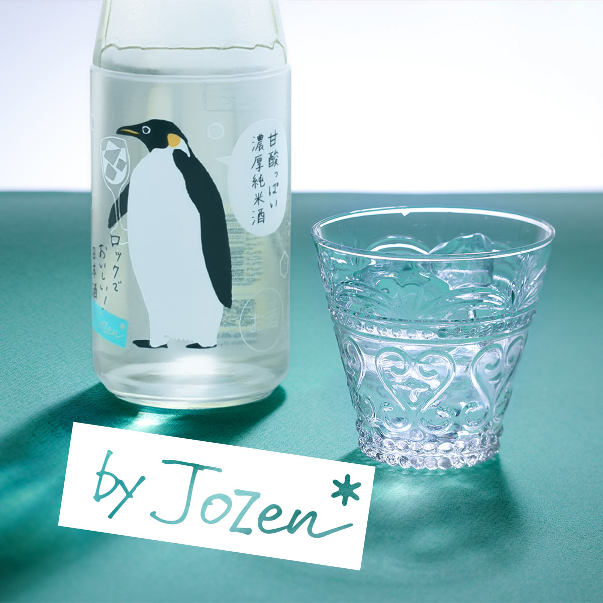 上善如水 日本酒 爆買 お酒 ギフト プレゼント 白瀧酒造 ロック酒 by