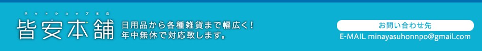 合同会社マルキ ヘッダー画像