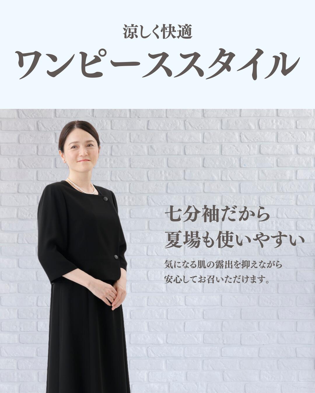 礼服 喪服 レンタル 3点セット ベーシック レディース 翌日配達 大きいサイズ 通夜 葬式 葬儀 法事 授乳 前開き 17号 19号 21号 23号  25号 : a10000070- : みんクロ礼服喪服スーツレンタル - 通販 - Yahoo!ショッピング