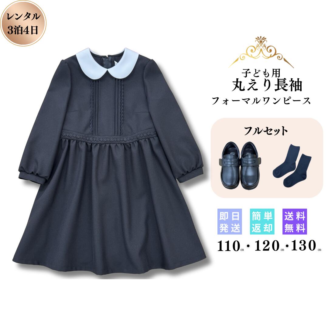 女の子用　服　サイズ　色々　6歳までくらい 子供服サイズで迷った時に役立つ年齢目安・選び方