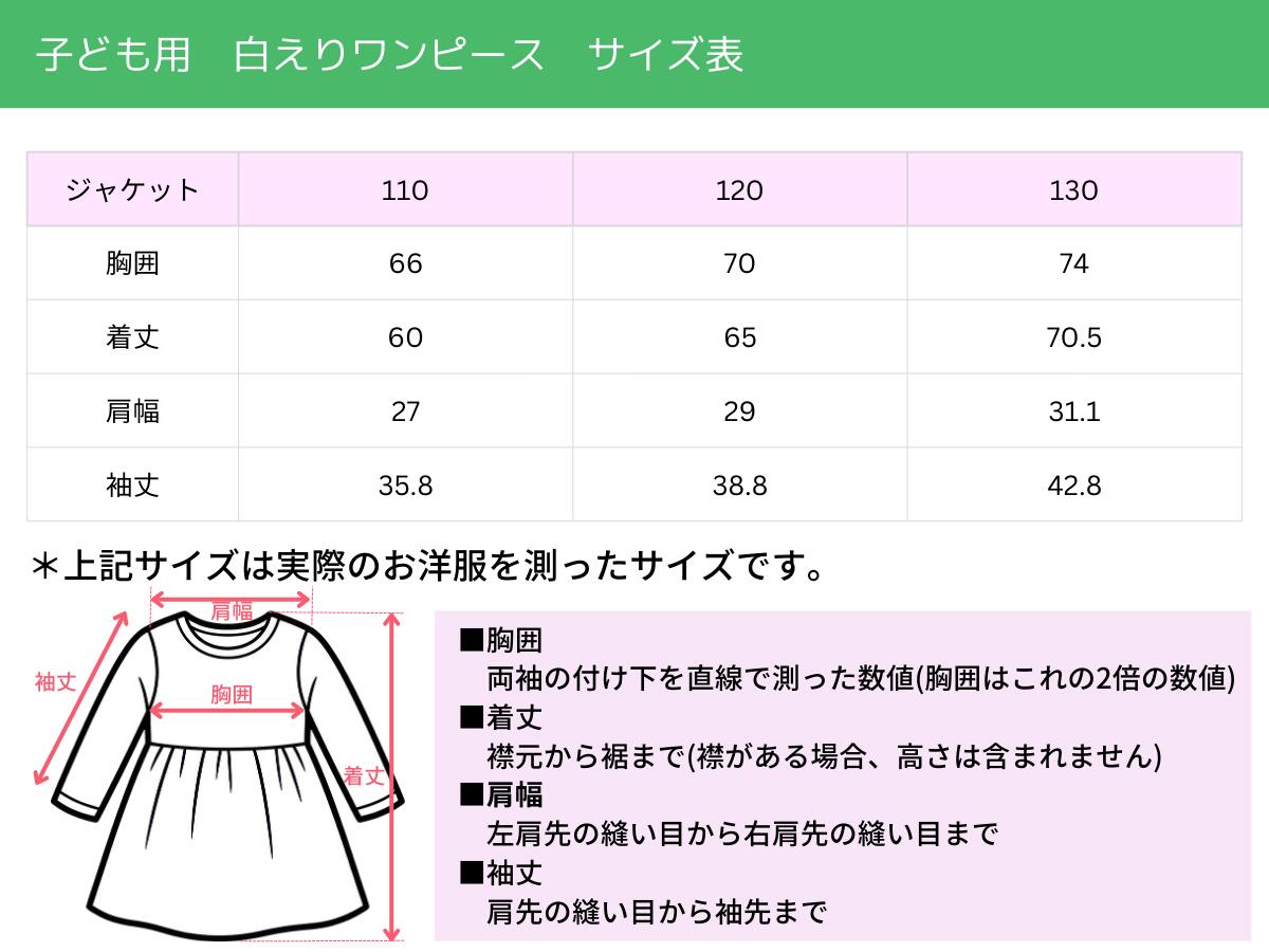 レンタル 子供用 礼服 喪服 3泊4日 フルセット 女の子 キッズ 女児