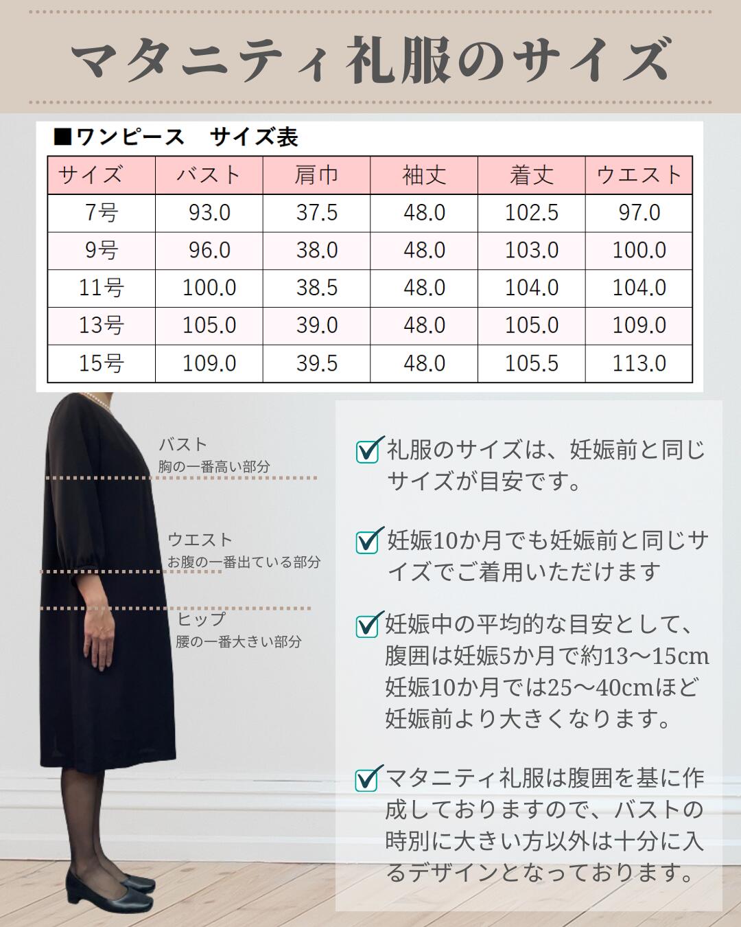 礼服 喪服 レンタル マタニティ センタープリーツ レディース 翌日配達 