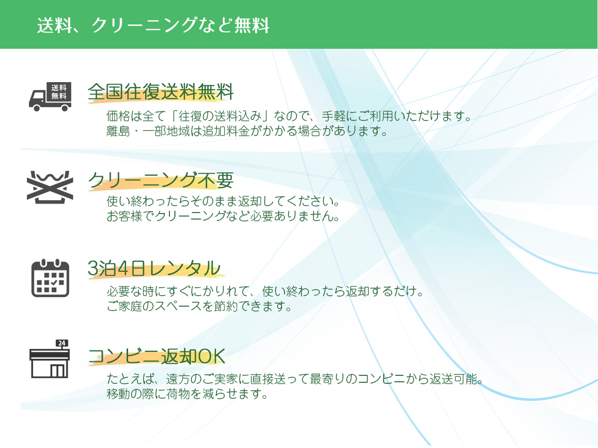 レンタル 翌日配達 スーツ 2 メンズ スリム リクルート インターン 面接 結婚式 おしゃれ ノータック 2つボタン セットアップ Y体 A体 AB体 BB体｜minclo｜13