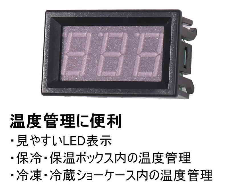 デジタル温度計 XH-B310 用 12V 緑 LED 温度計モジュール K型熱電対 2