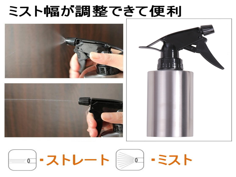 最大76 オフ 350ml 霧吹きボトル じょうろ 霧吹き スプレー 散水ボトル 噴霧器 手動式噴霧器 極細ミスト 漏れ防止 インテリア おしゃれ 軽量 庭 シルバー ステンレス 再利用可能 丈夫 園芸 植物 散水 散水用具 除菌 掃除用 Cmdb Md