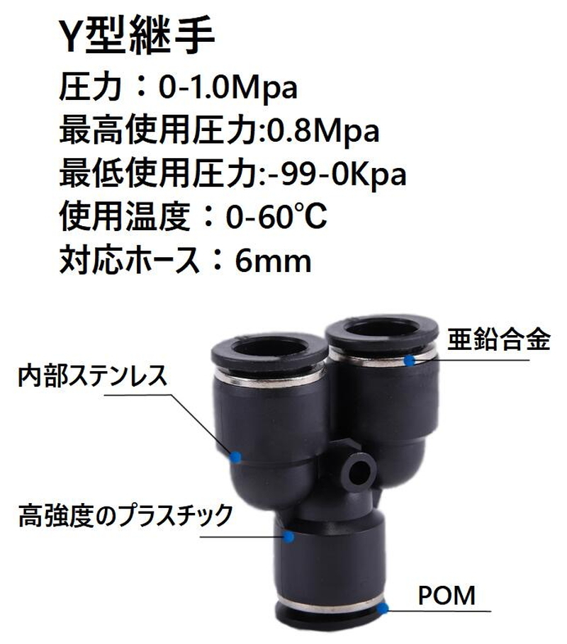 水槽 CO2 調整 セット( スピードコントローラー ／ Y字継手 ／ 耐圧ホース ) 低流量 ワンタッチ スピコン 二酸化炭素 アクア  (送料無料)lvt-b40 :lvert-b40:輸入雑貨のお店 マインドワン - 通販 - Yahoo!ショッピング