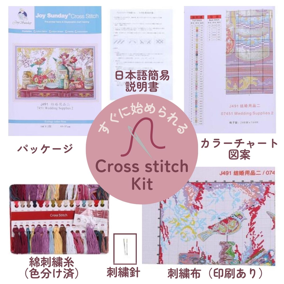 クロスステッチ クロス ステッチ 刺繍キット 小鳥 の ティーパーティー 14CT 図柄印刷 抜きキャンバス付 上級者 風景  (送料無料)lvt-g28 : lvert-g28 : 輸入雑貨のお店 マインドワン - 通販 - Yahoo!ショッピング