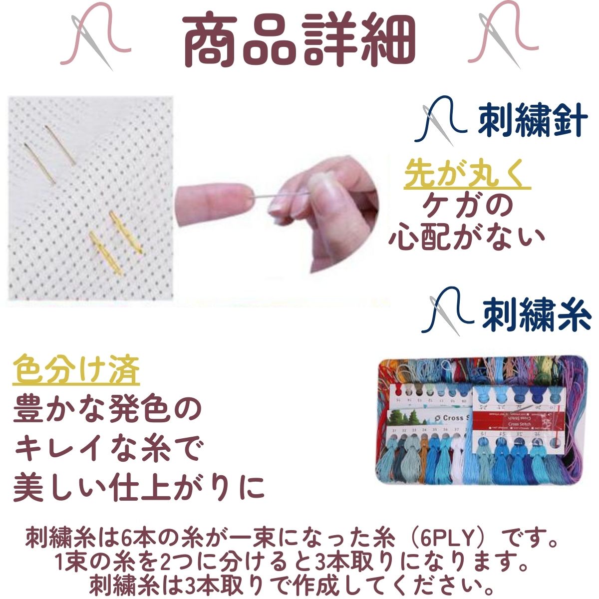 刺繍キット クロスステッチ 刺繍 クロス ステッチ キット 水の中