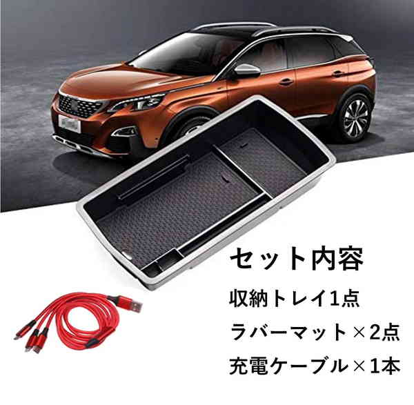 Amazon.co.jp: 車の装飾 カーセンターコンソールアームレスト