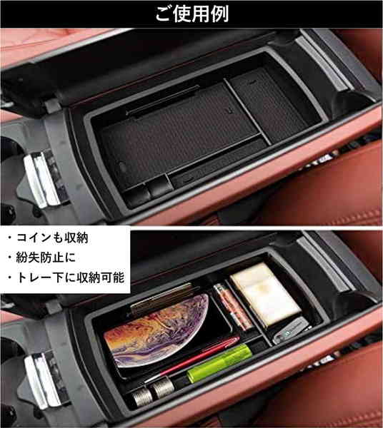 プジョー 3008 GT 4008 5008に適合 コンソールボックス トレイ