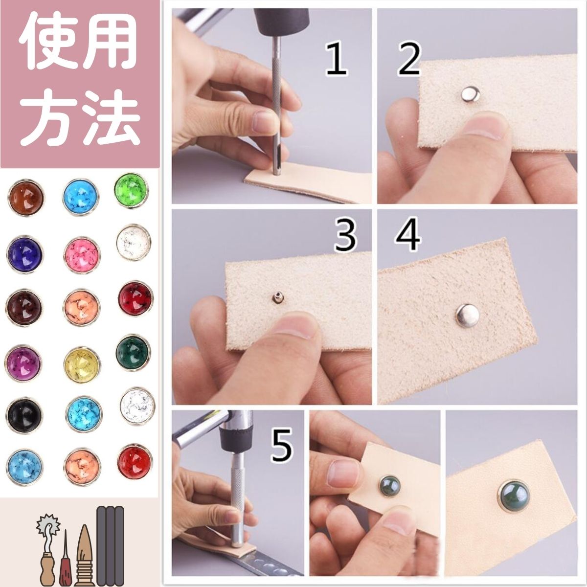 108個セット)直径 10mm ターコイズ風 飾り カシメ リベット 18色