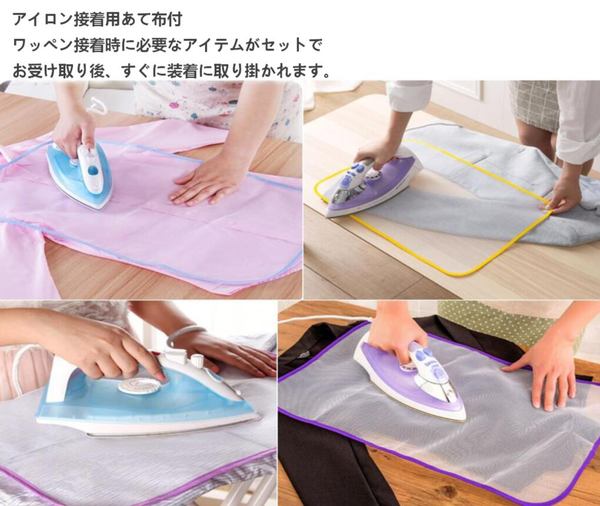 洋服 用 特大 迫力 十字架 アイロン 刺繍 ワッペン あて布付